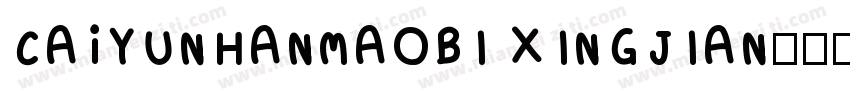 CAiYUNHANMAOBI XINGJIAN字体转换
